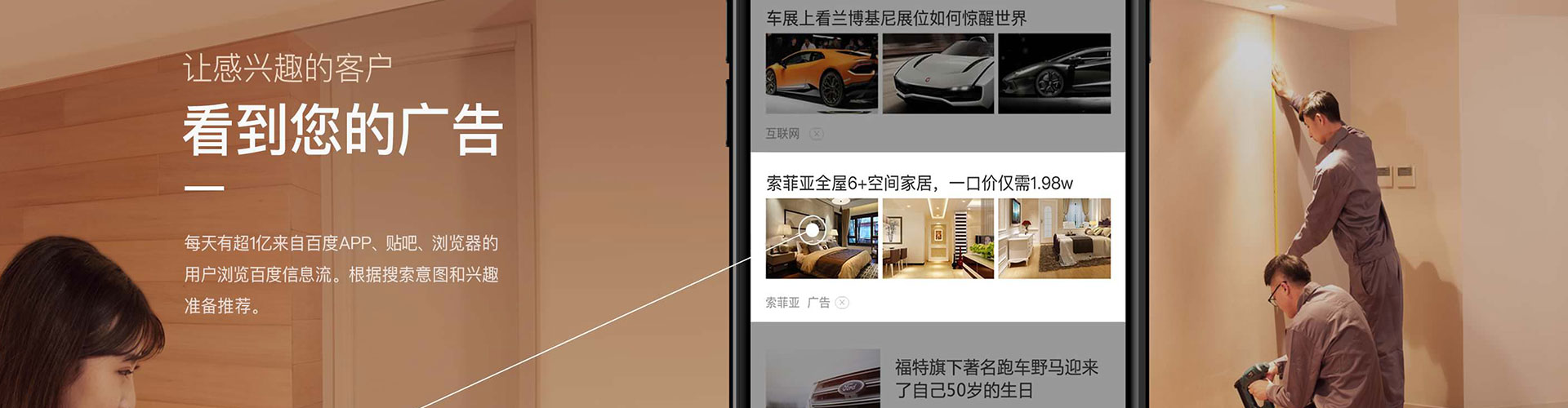 中牟竞价开户