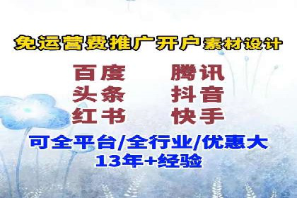 电商信息流推广策略：案例分析及优化