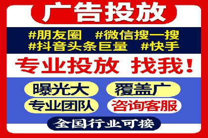 百度竞价代运营公司助力中小企业实现营销突破